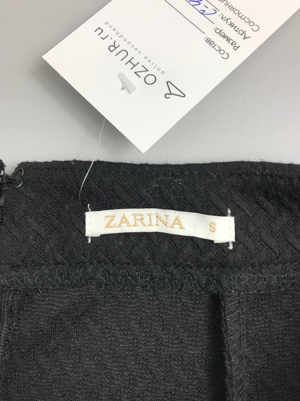 Юбка Zarina практичная 44 размер