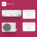 Сплит-система FeRRUM Force (on/off)   FIS07F2 / FOS07F2