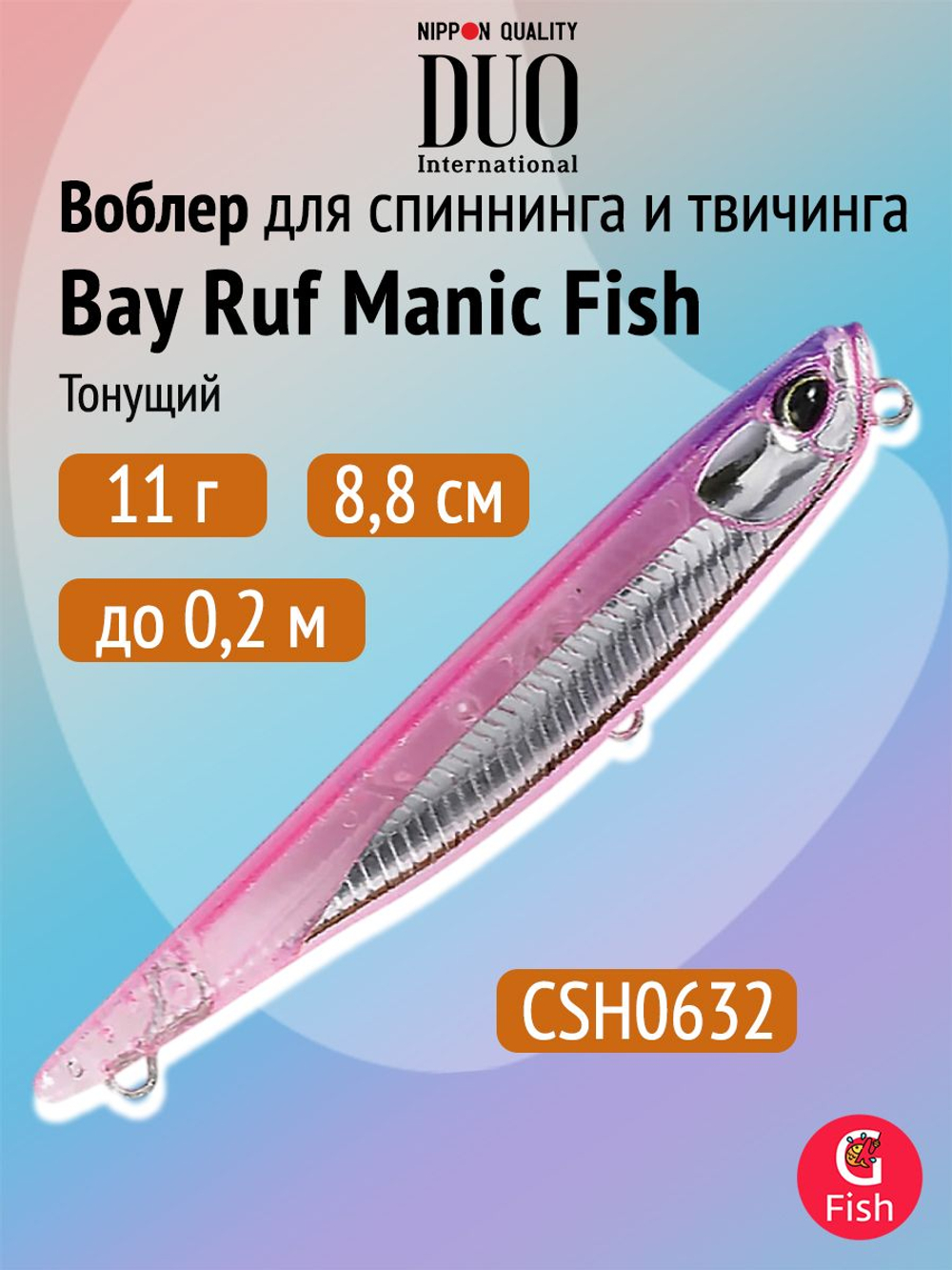 Воблер DUO Bay Ruf Manic Fish 77, CRA0671 Clear Inakko Gold OB, 77 мм, 9 г, тонущий, стикбейт