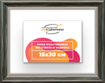 Рама 15x30 для картин и фотографий RP0090360-06