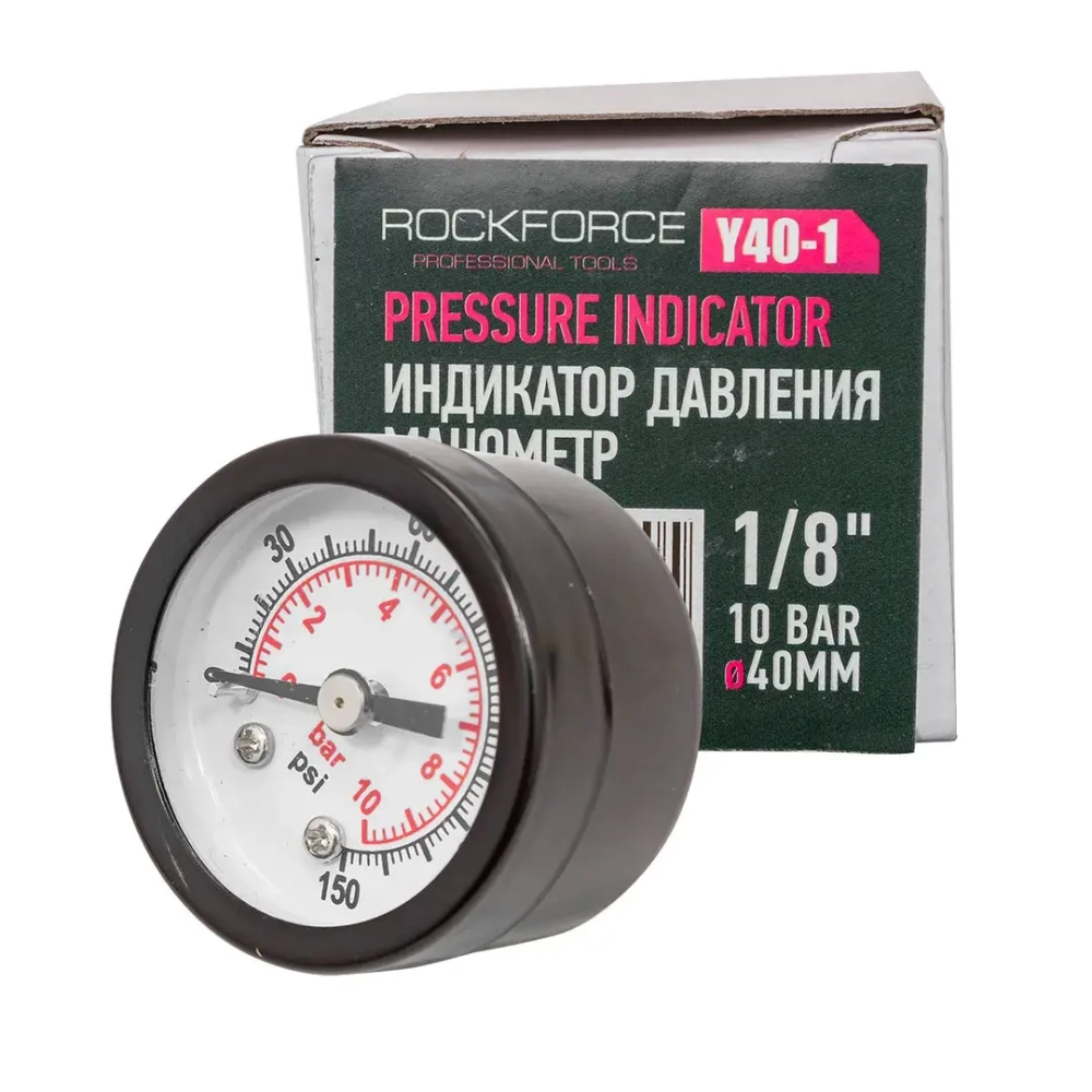 Индикатор давления манометр 1/8''10bar(D-40мм) RockForce##Rock FORCE RF-Y40-1