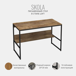 Стол письменный SKOLA loft, компьютерный, офисный, парта для школьника, 110х55х76.5 см, ГРОСТАТ