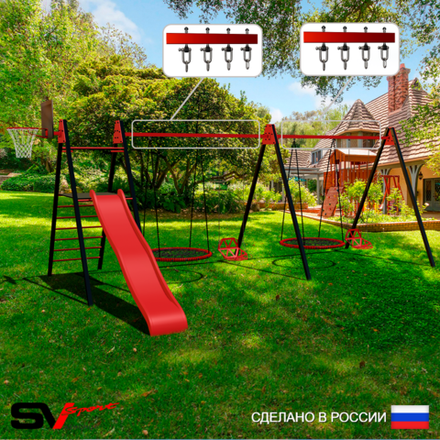 Уличные качели Sv Sport Maxi х 2 с горкой УК360.2КВ4 (5.8м/Щит баскет/Гнездо 115см 2шт/Со спинкой 2шт/Подвесы на втулке 4к)