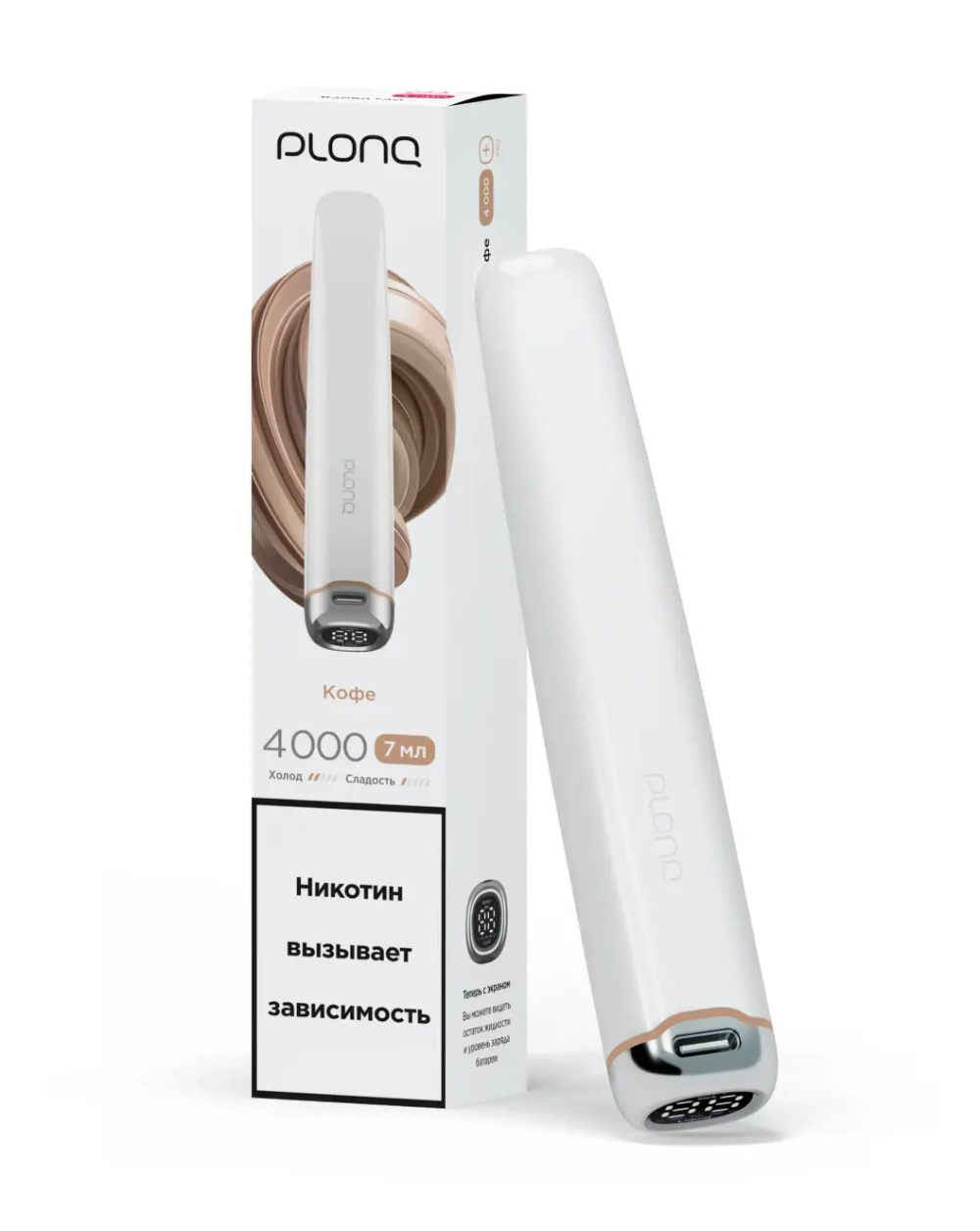 PLONQ PLUS PRO 4000 Кофе (Ч/З)