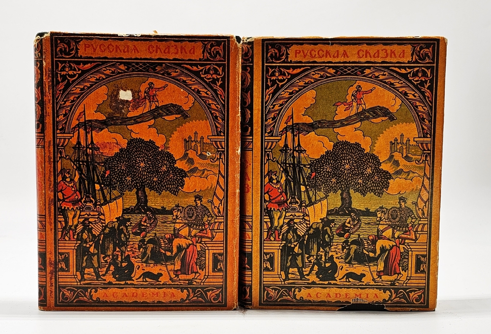 "Русская сказка". Избранные мастера, Два тома. С суперами. 1932г. - антикварная книга
