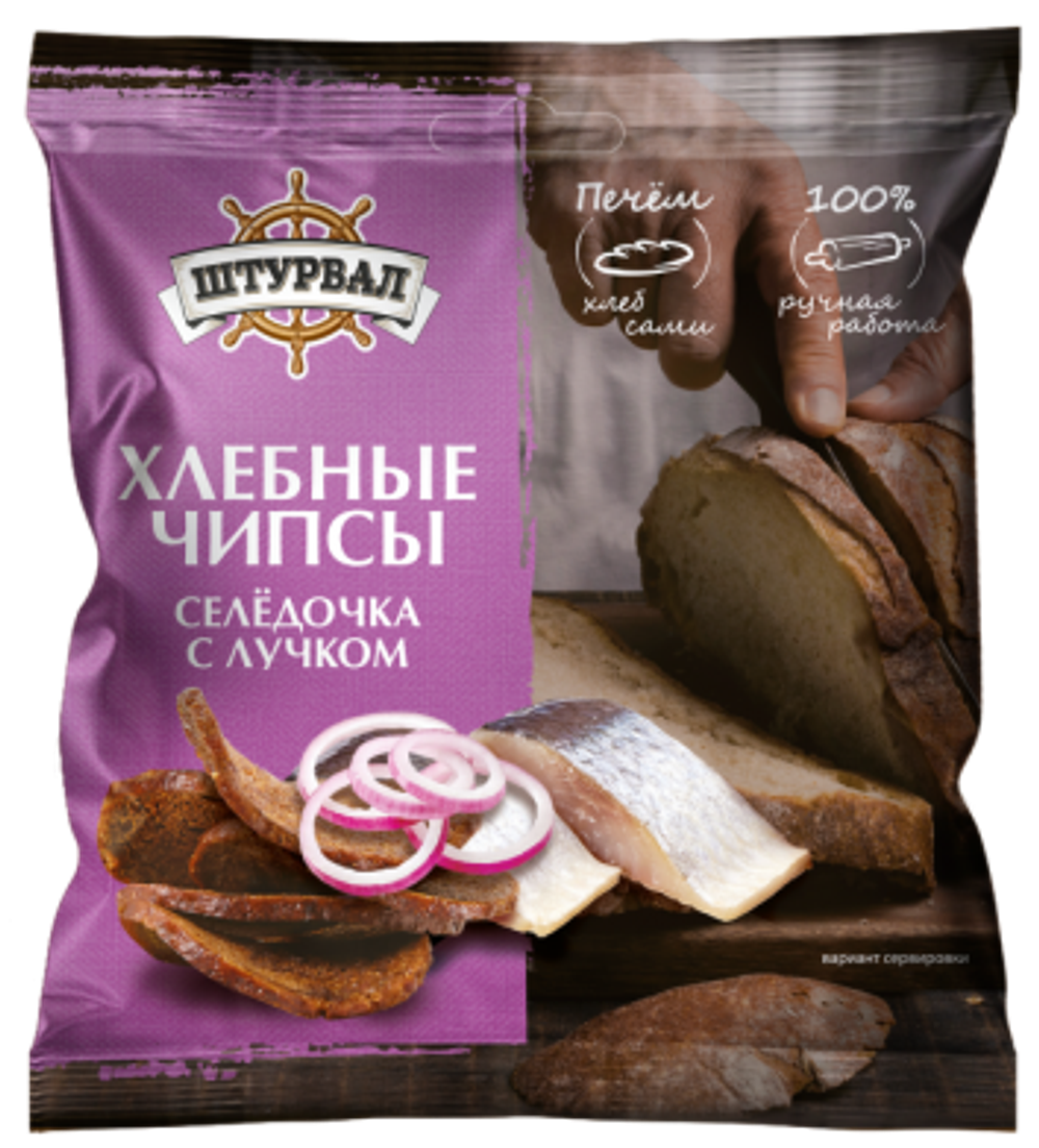 Гренки "Хлебные чипсы" селедочка с луком 40г (26шт)