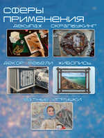 Лак для ватной игрушки с блестками