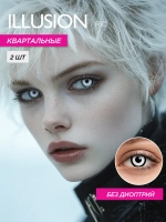 Карнавальные контактные линзы ILLUSION RIO (уп. 2 линзы)