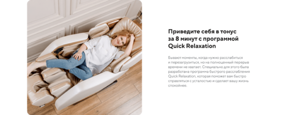 Массажное кресло Ergonova Organic 4 Rk Espresso Brown