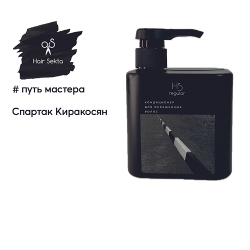 Hair Sekta кондиционер для окрашенных волос, 500 мл