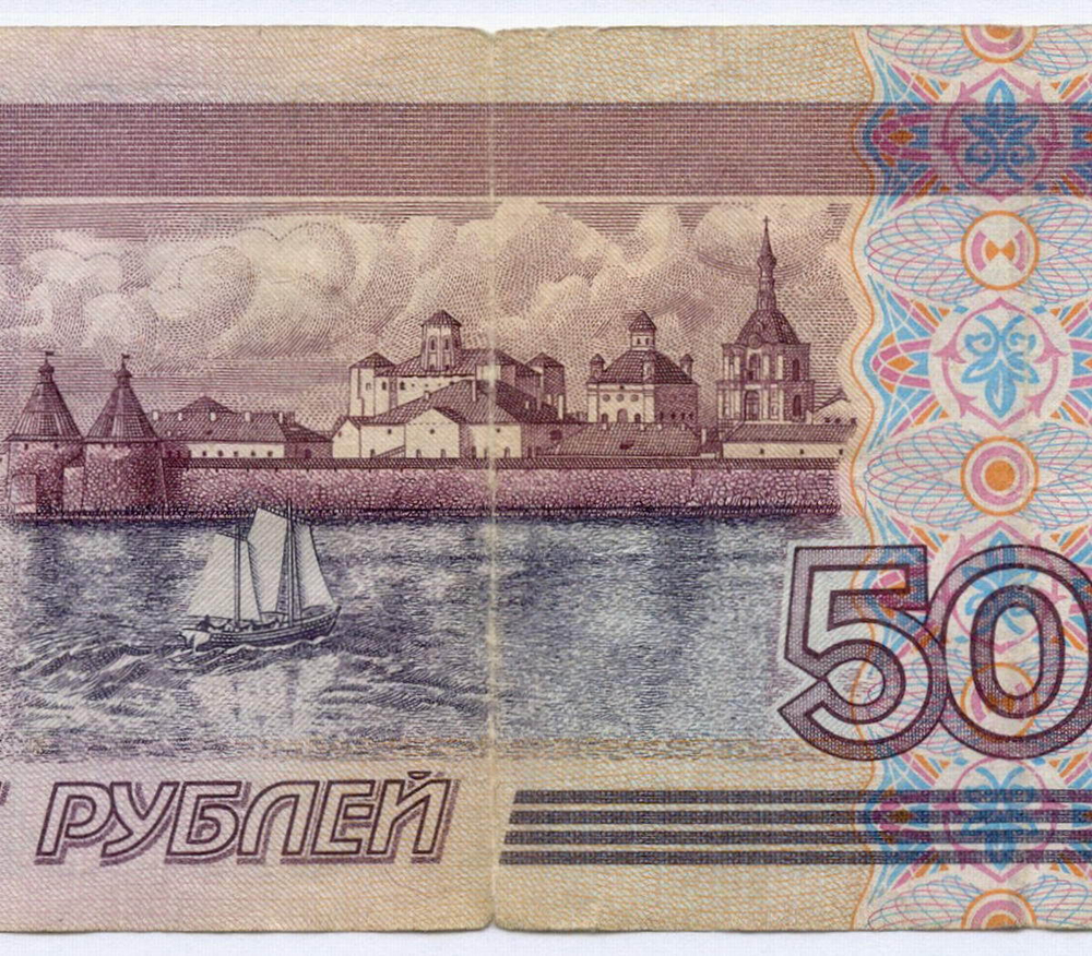 Банкнота 500 рублей 1997 год. Модификация 2001 года ит 57481441. F