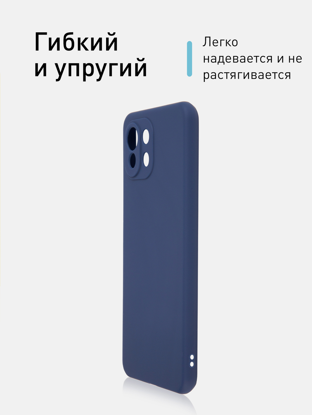 Чехол ROSCO для Xiaomi Mi 11 Lite;Xiaomi Mi 11 Lite 5G;Xiaomi 11 Lite 5G NE оптом (арт. XM-MI11L-COLOURFUL-BLUE)