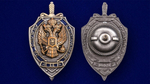 Знак "За службу в контрразведке" 2 степени Учреждение:12.07.1994 №1839
