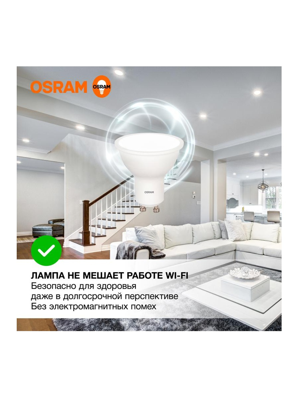 Лампа светодиодная LED Value LVPAR1635 5SW/840 5Вт GU10 230В 10х1 RU OSRAM 4058075581364