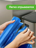 Мешки для мусора Optilinе 120 литров, 70х110 см, синие, ПНД, 10 штук в рулоне