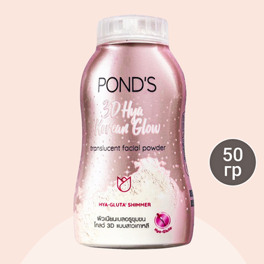 POND'S Полупрозрачная ПУДРА с эффектом Сияния и Гиалуроновой кислотой, 50 г.