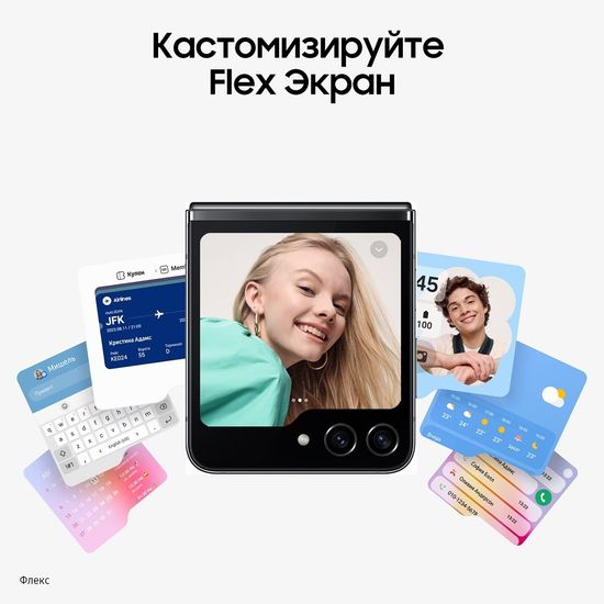 Смартфон Samsung Galaxy Z Flip5 8/256 Гб графит