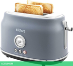 Тостер Kitfort КТ-2038-3 серый