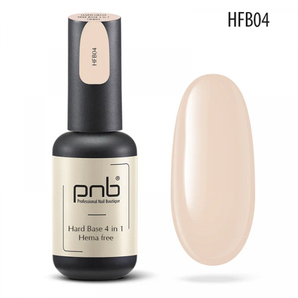 База без содержания HEMA PNB HFB04 УФ/ЛЕД/ Hard Hema Free Base PNB HFB04, 8 ml UV/LED