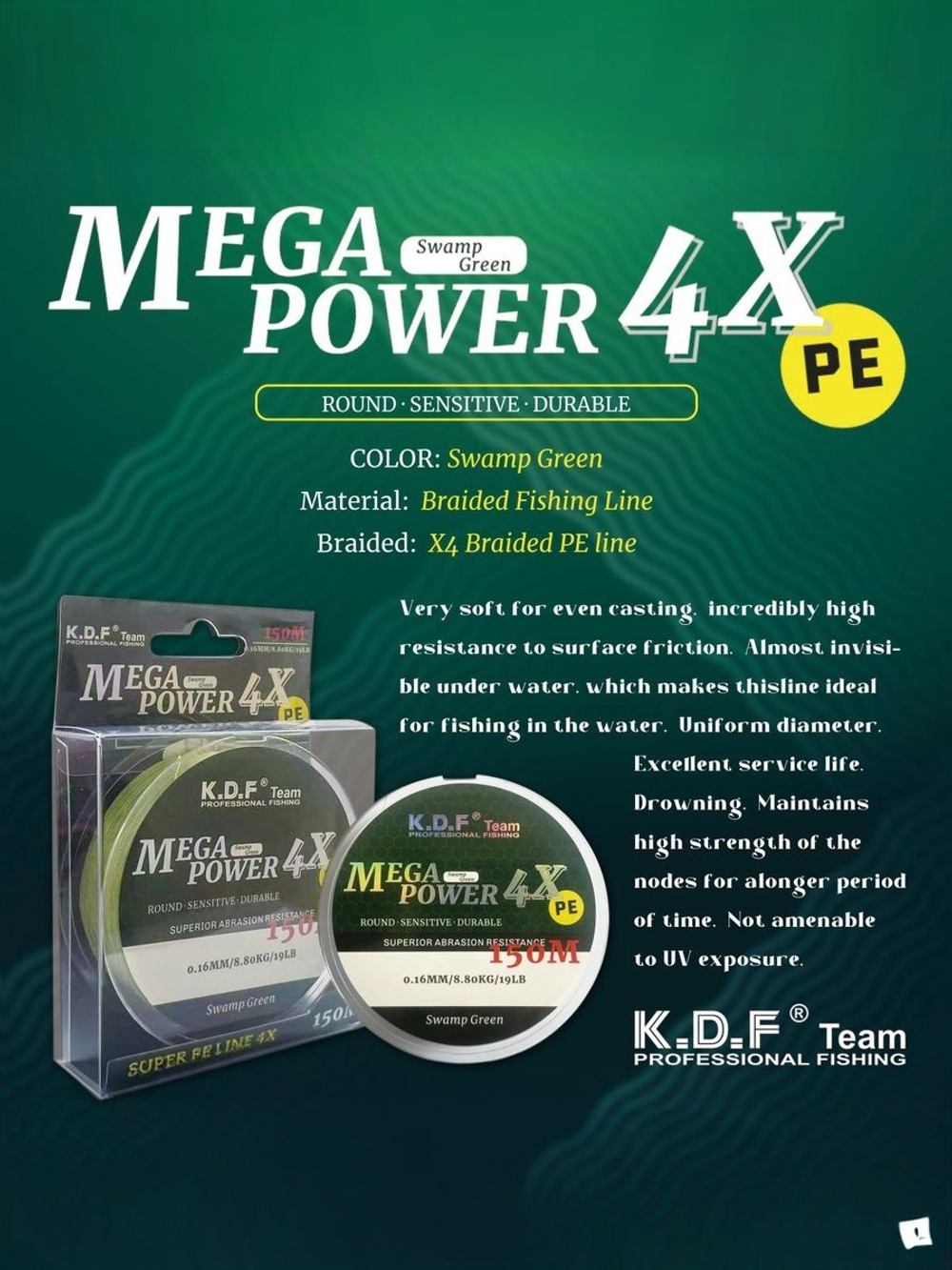 Плетеный шнур KDF MegaPower 4X 0,16 мм 150 м