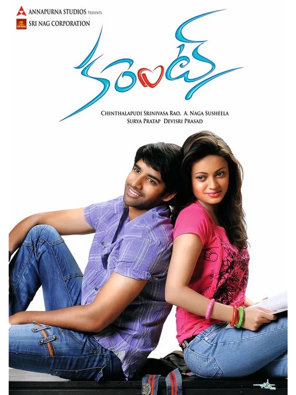 Поток (2009) (DVD-R)