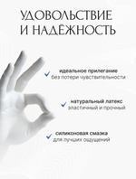 Презервативы ''VITALIS'' PREMIUM comfort plus №12