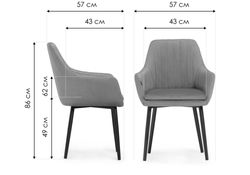 Стул на металлокаркасе Райнер MR -09 / черный