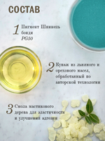 Масляная краска Шпинель бонди 40 мл