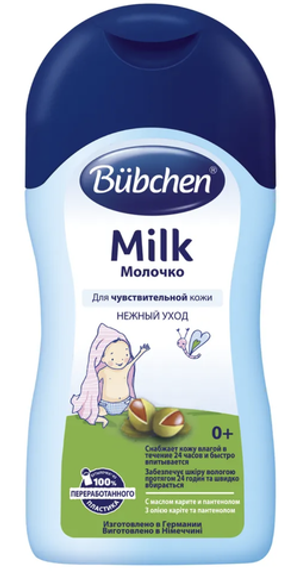 Bübchen Молочко для чувствительной кожи для детей с рождения и всей семьи, 400 мл.