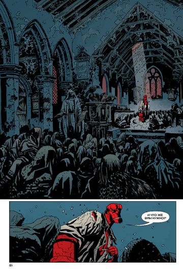 Хеллбой. Том 8. Зов тьмы