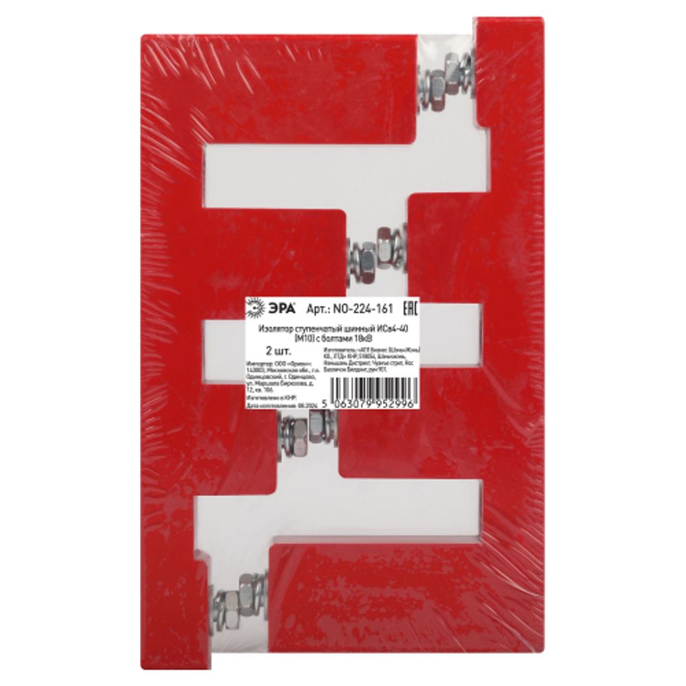 Изолятор ступенчатый шинный ЭРА NO-224-161 ИСв4-40 (М10) с болтами 18кВ