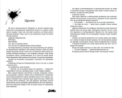 Забытые чувства. Предзаказ. Выход в декабре 2025 года. Открытка в подарок