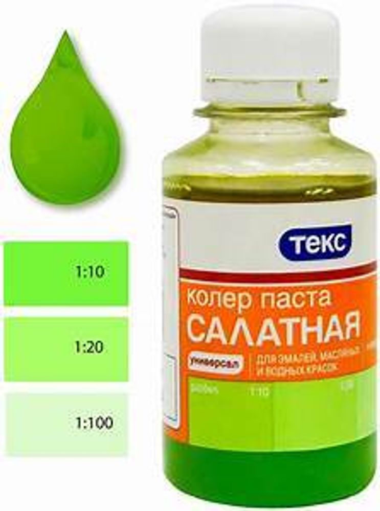 Колер паста универсальная 0,1л Радугамалер зеленый