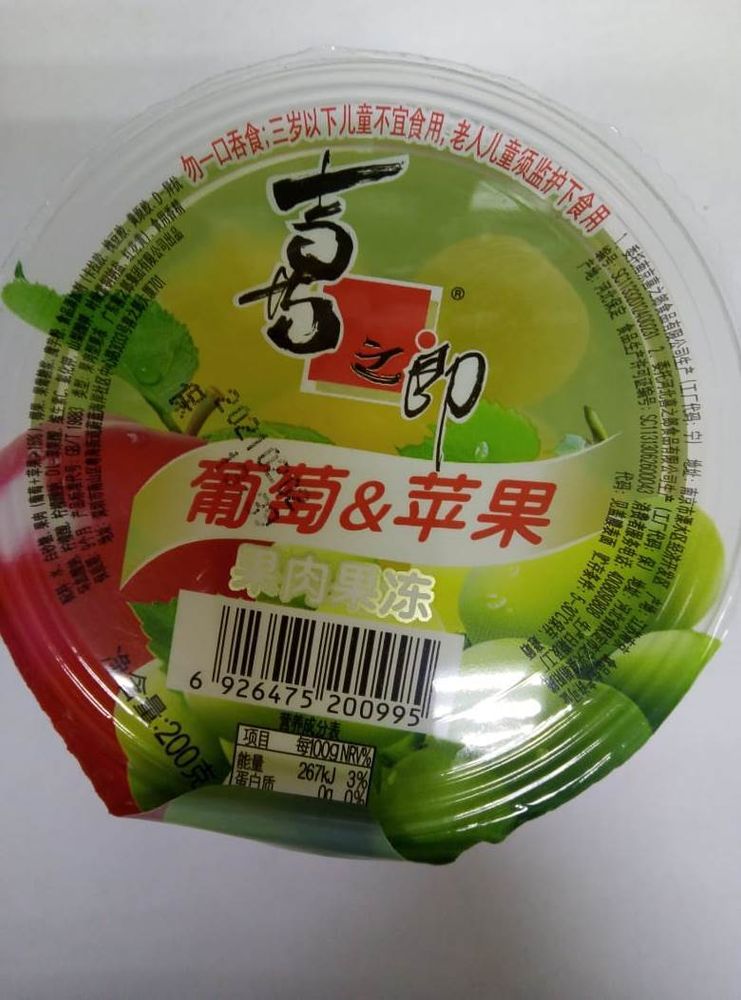 Желе фруктовое из винограда и яблок Xizhilang 200г