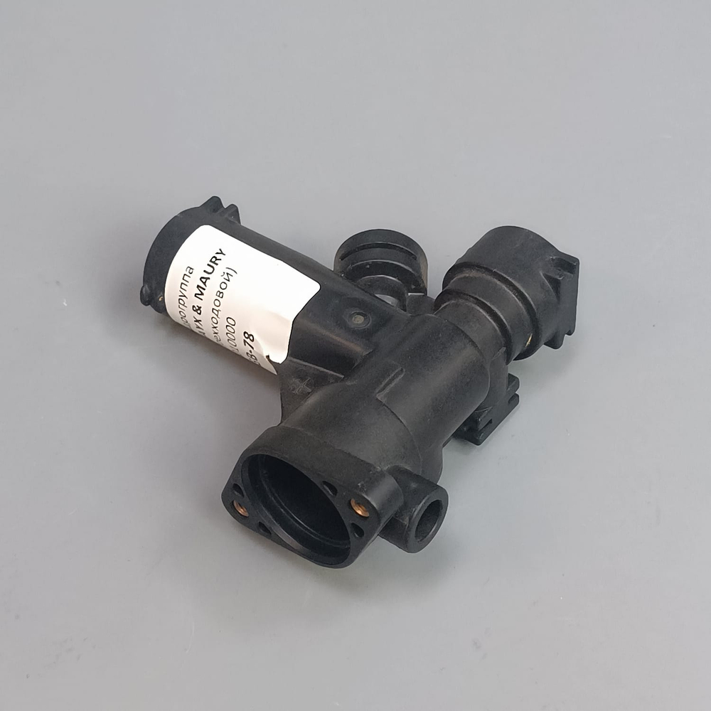 Б/У Гидрогруппа для котлов  Chaffoteaux MAURY, Nectra (трехходовой) арт. 61010000