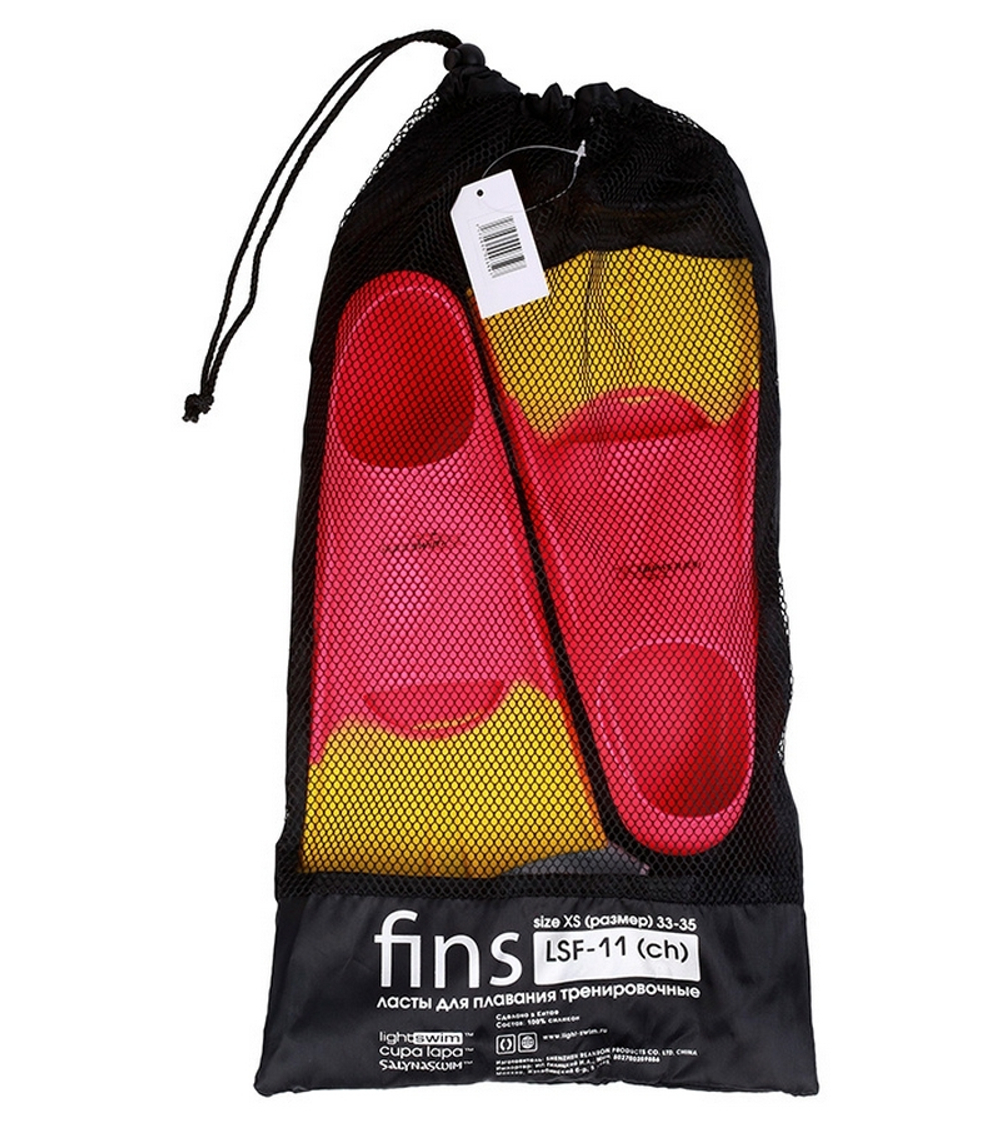 Ласты тренировочные детские для бассейна Light Swim LSF11