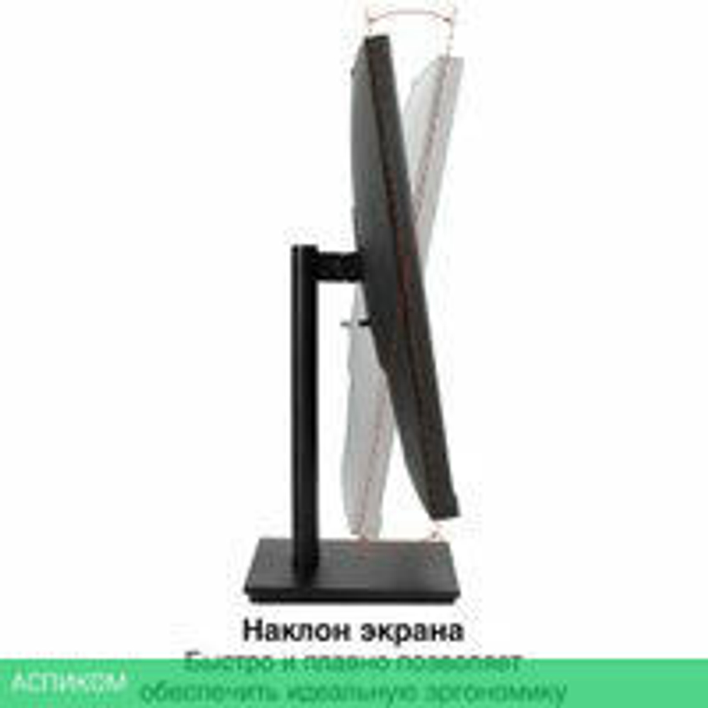 Монитор ExeGate SuperView EA2700A EX298881RUS