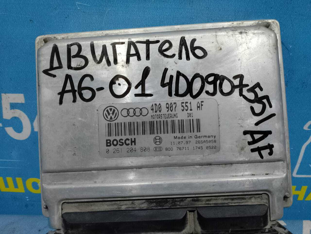 Компьютер двигателя AUDI A6 1999