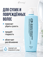 [ESTHETIC HOUSE] Шампунь для волос УВЛАЖНЯЮЩИЙ CP-1 Aquaxyl Complex Intense Moisture Shampoo, 500мл