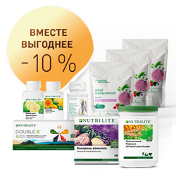 Nutrilite™ Набор Снижение и контроль веса