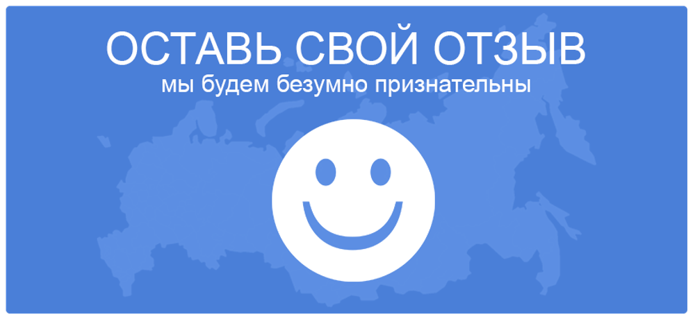 Упаковка и доставка товара
