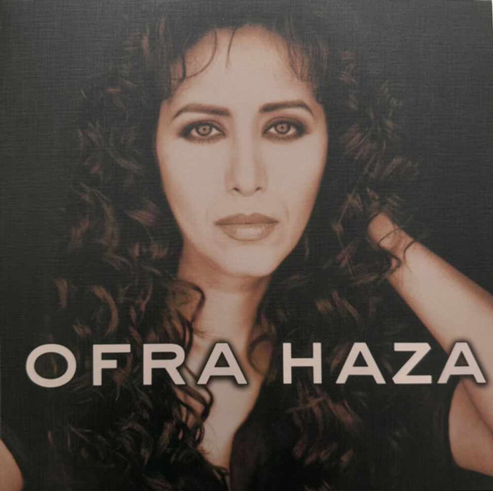 Ofra Haza / Ofra Haza (Limited Edition)(Coloured Vinyl)(LP)