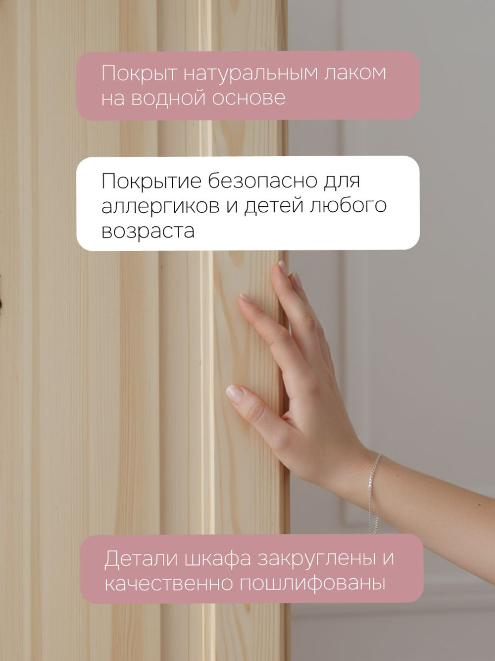 Кровать, 90х200, Рита, односпальная, детская и взрослая, деревянная, с основанием, лак, Dipriz