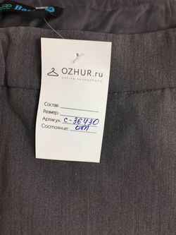 Брюки Befree классические 46 размер