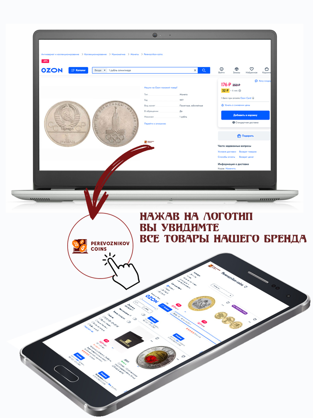 5 универсальных квадрокапсул для монет тип D 17/22/27/32/37 мм