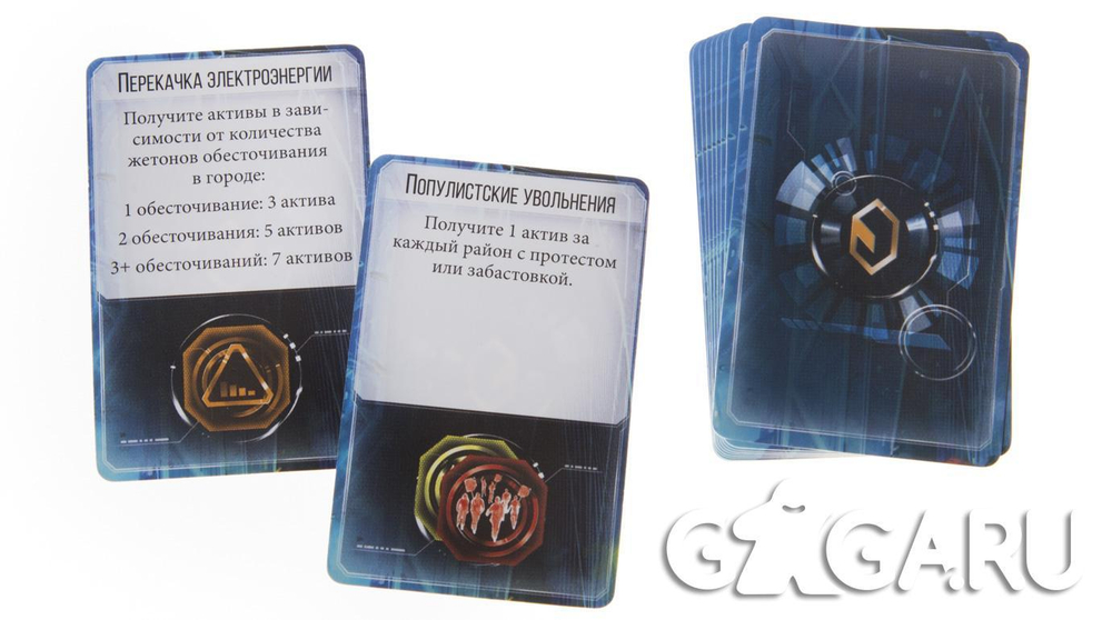 New Angeles (В войнах капиталов меняются только методы)