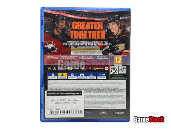 PS4 NHL 23 (Б/У, Английская версия, CUSA-31046)