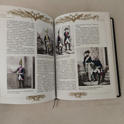 Книга "Русское оружие и военная форма. 1000 лет истории" в переплете из натуральной кожи в футляре