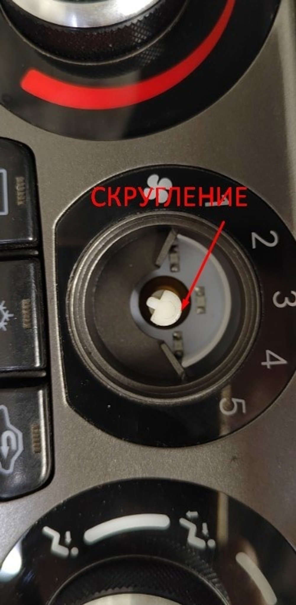 Ручки на блок печки Lancer 9