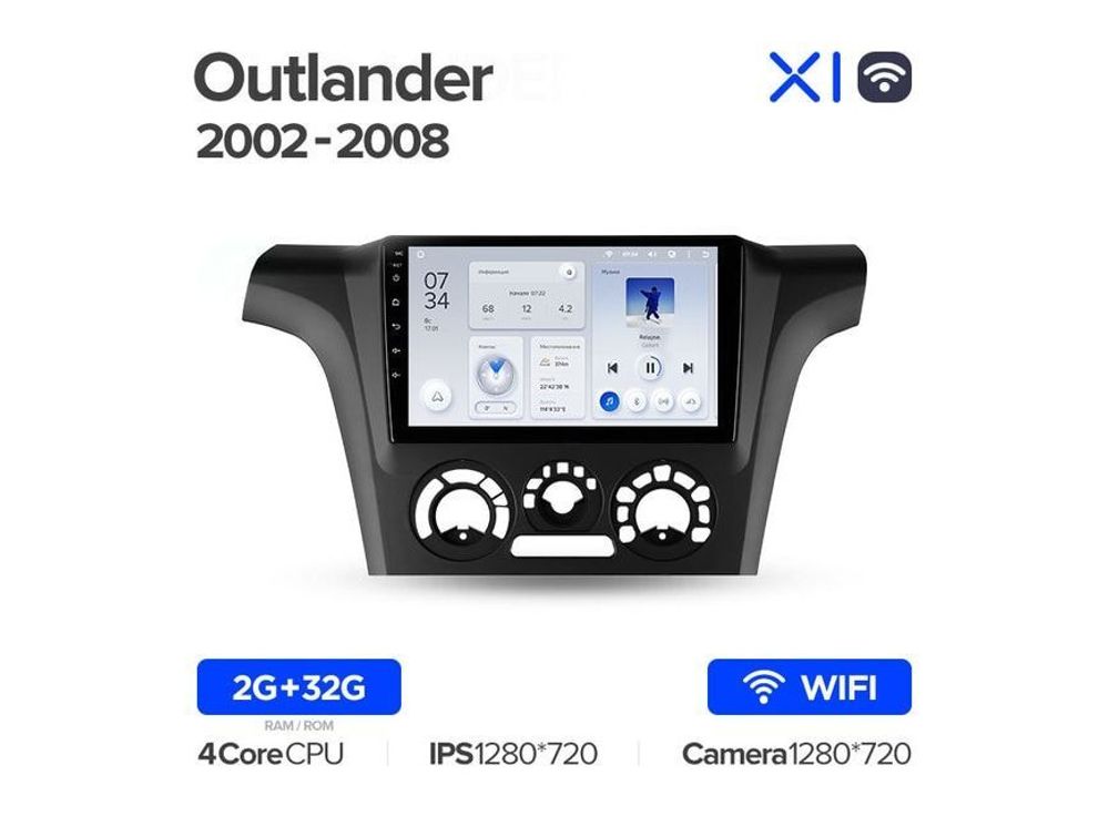 Магнитола Teyes X1 2-32 Wi-Fi Mitsubishi Outlander 1 2002 — 2008 9.0&quot; (F1)